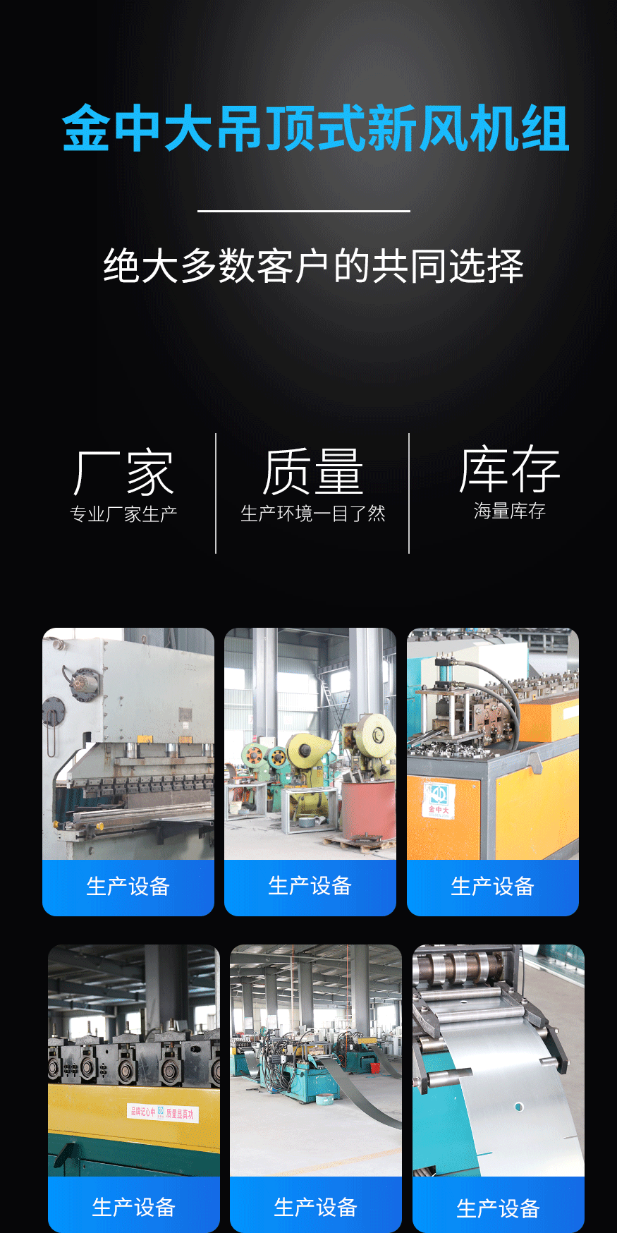 吊頂式機(jī)組機(jī)組_03.gif
