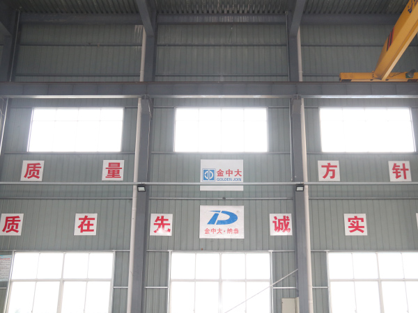 金中大生產(chǎn)設(shè)備